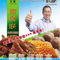 天喜牌富磷聯(lián)A；牛百葉.牛肚.豬羊肚.豬大腸等水發(fā)劑