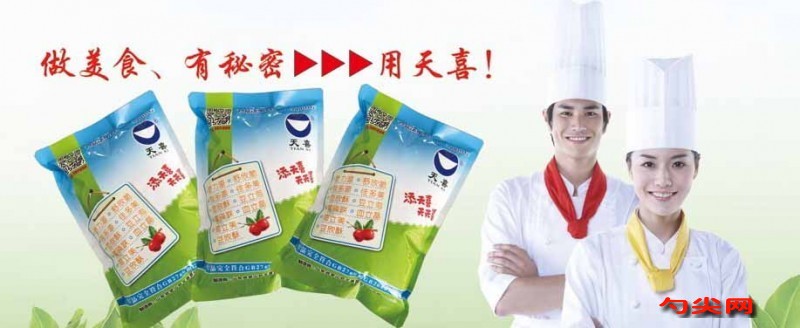 做美食，有秘密
