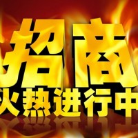 泡多源、面欣酥、筋力源、美久亭、味達蕾等眾多品牌誠招區域獨家代理商。