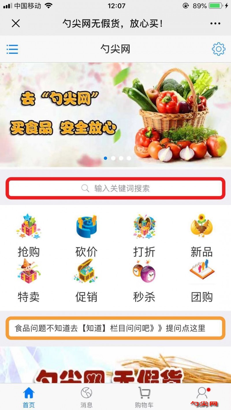 勺尖網(wǎng)手機(jī)版首頁