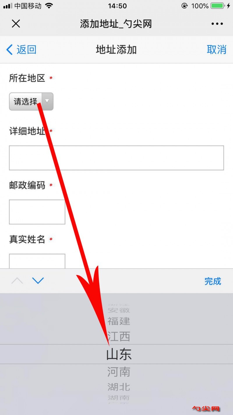 手機(jī)注冊10