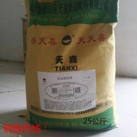 天喜牌佳多美L；面條粉餃子粉面包粉糕點(diǎn)粉手搟面餃皮等改良劑