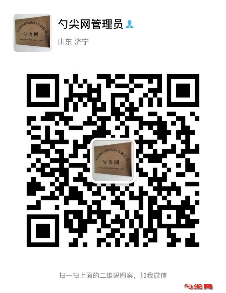 勺尖網(wǎng)管理員
