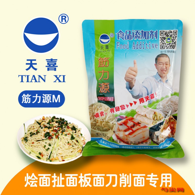 筋力源M主圖