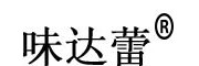 味達(dá)蕾