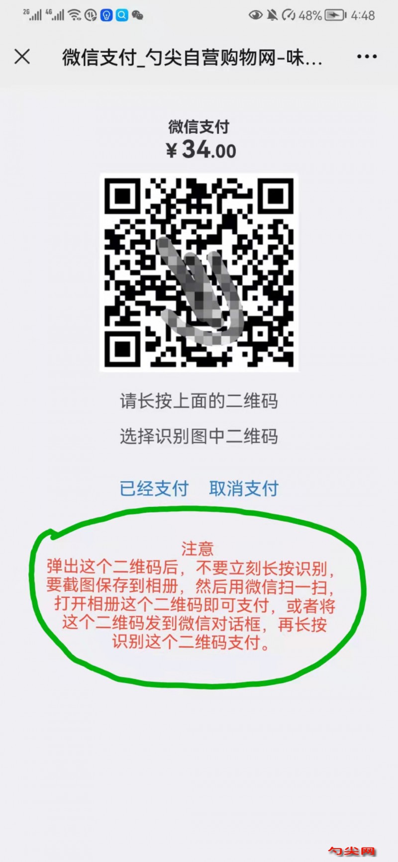 微信圖片_20220318170329