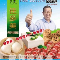 天喜牌佳多美M（原筋力源Z）魔芋豆腐豆腐干老面饅頭酸度調(diào)節(jié)劑