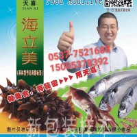 海立美C型冷凍魷魚(yú)章魚(yú)鮑魚(yú)等魚(yú)無(wú)磷水產(chǎn)品改良劑保水劑水發(fā)劑
