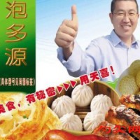 泡多源L速凍油條速凍油饃頭油煎包速凍包子等膨松劑