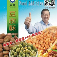 天喜牌豆欣酥A油炸豌豆油炸青豆酥松劑油炸黃金豆酥脆劑