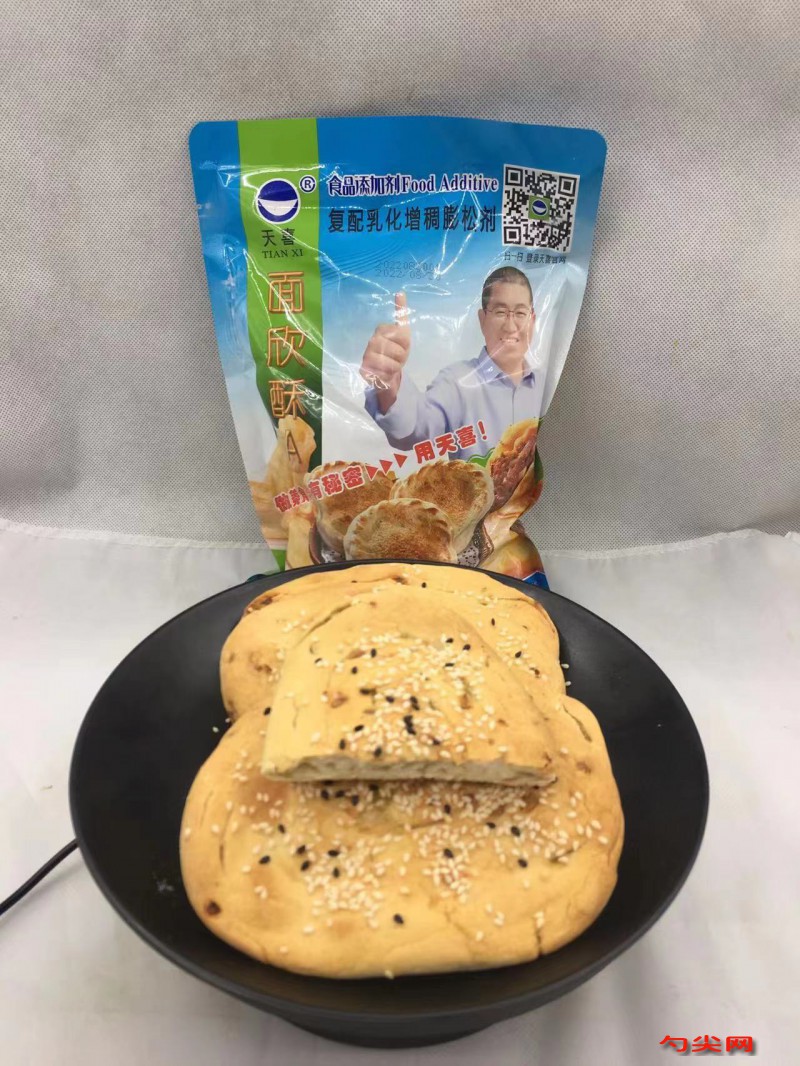 微信圖片_20230412163457