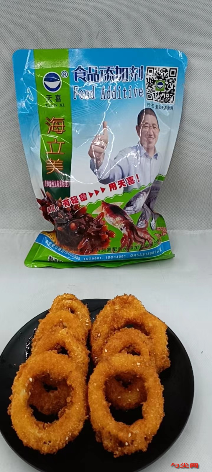 魷魚圈