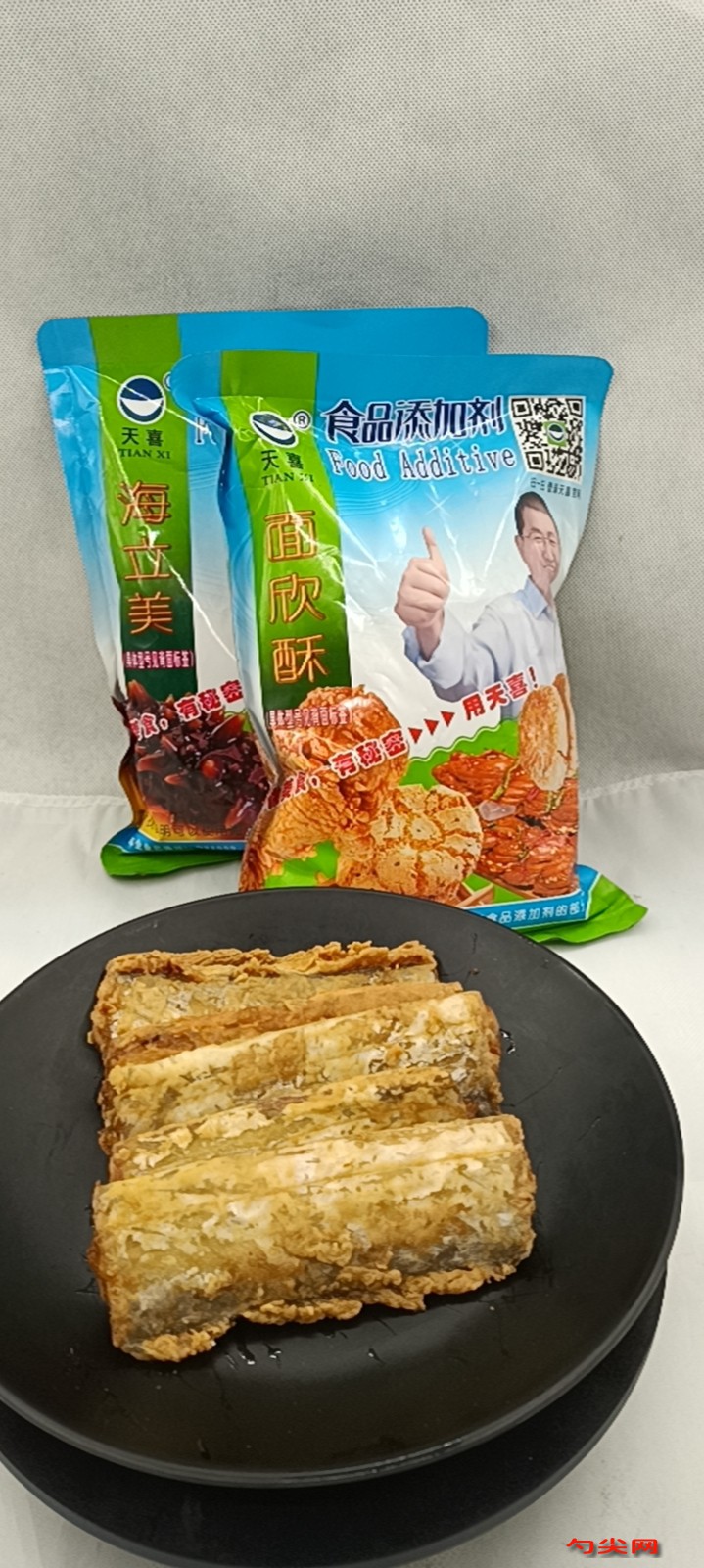 炸帶魚(yú)