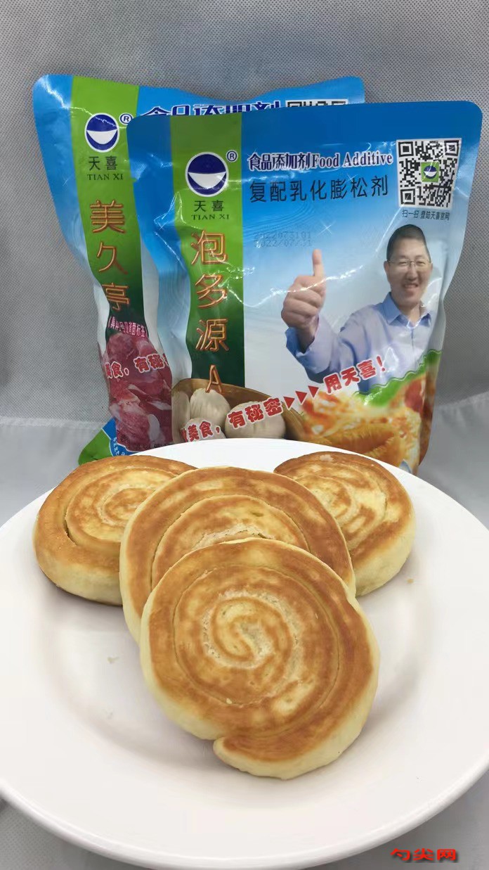 盤陽(yáng)餅