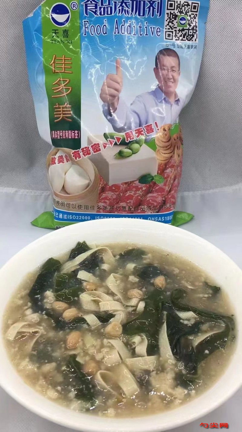 胡辣湯