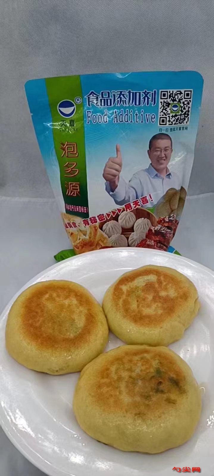 菜團(tuán)子
