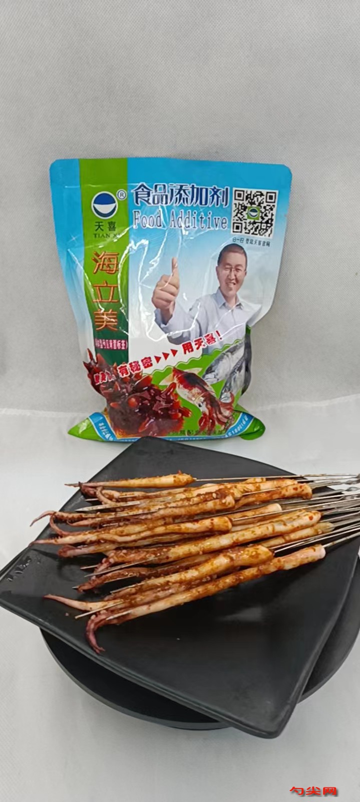 烤魷魚須