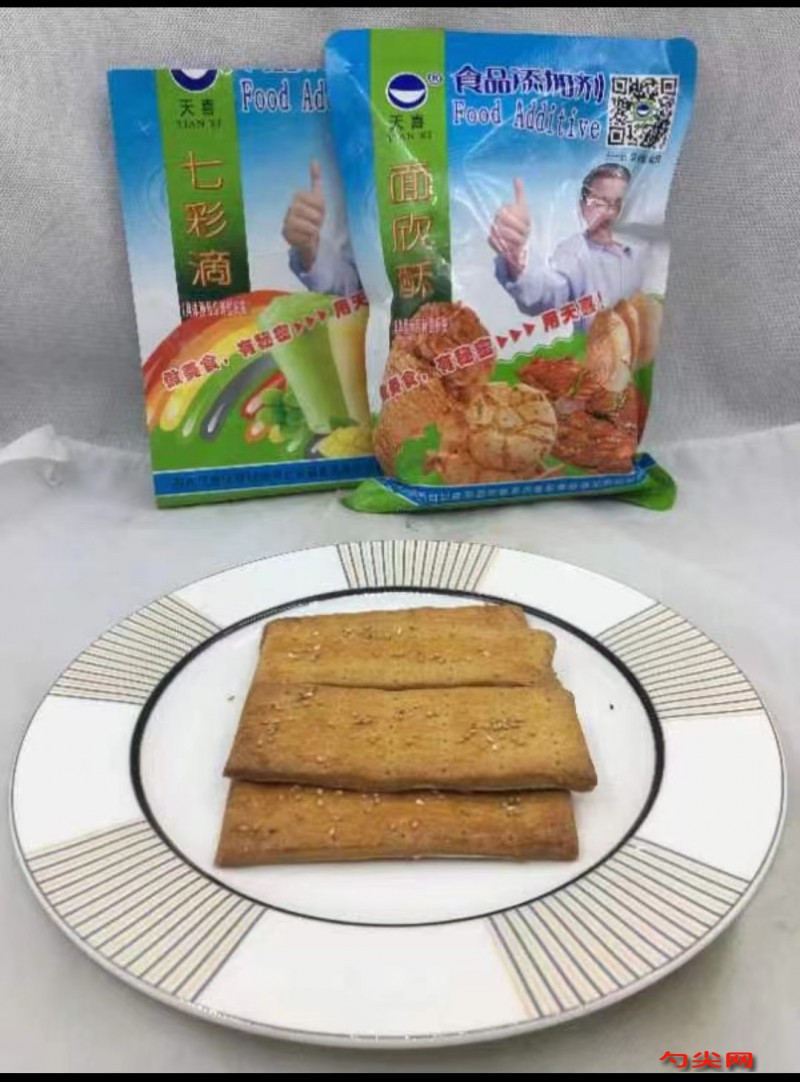 微信圖片_20230714093303