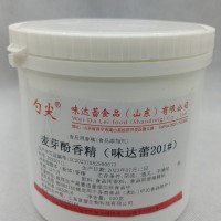味達蕾201號麥芽酚香精燉鹵煮烤炸熏肉調肉餡增香劑香味劑