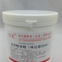 味達蕾203 號麥芽酚香精燉鹵煮烤炸熏肉調肉餡增香劑香味劑