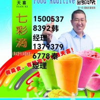 七彩滴10號中西式糕點月餅糕點上彩裝焙烤食品餡料及掛漿著色劑