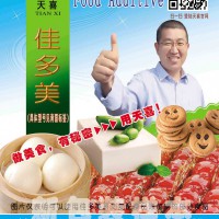 天喜牌佳多美A21；面糊裹粉煎粉曲奇餅干麻花糕點酥脆劑松化劑