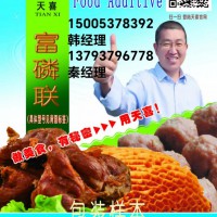 富磷聯B；燉鹵肉、腌熏肉、下貨、火腿、肉丸腸餡、魚丸等改良劑