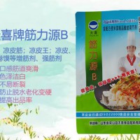 筋力源B涼皮精涼皮筋涼皮王涼皮釀皮卷饃等增筋劑強(qiáng)筋劑
