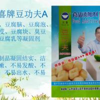 豆功夫A豆腐豆腐腦豆腐泡豆腐皮等凝固劑