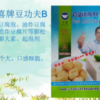 豆功夫B油炸豆腐泡油炸油炸臭豆腐等膨松劑