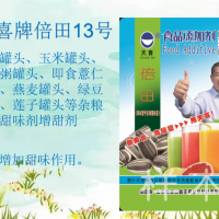 倍田13號(hào)玉米罐頭八寶粥罐頭燕麥罐頭等雜糧罐頭甜味劑增甜劑