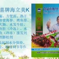 天喜海立美K即食海參水發(fā)大腸肚魚(yú)肚冷凍魷魚(yú)冷凍漲發(fā)增筋膨松劑