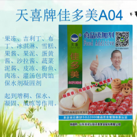 天喜牌佳多美A04；果凍布丁雪糕果泥蛋黃沙拉醬泥醬肉餡凝固劑