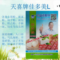 天喜牌佳多美L；面條粉餃子粉面包粉糕點(diǎn)粉、手搟面餃皮等改良劑