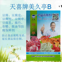 天喜牌美久亭B；豆腐豆腐皮豆腐泡豆腐串腐竹醬油等防腐保鮮劑