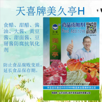 天喜牌美久亭H；食果醋醬油甜面豆掰醬等釀造食品 防腐抗氧化劑