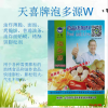 泡多源W油炸薄脆面泡烤脆餅普通油條油炸面蛤蟆烤酥餅膨松劑