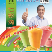 七彩滴10號中西式糕點月餅上彩焙烤食品餡料及表面用掛漿上色劑
