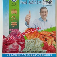 美久亭M預制肉制品熟肉制品復合調味料保鮮劑防腐劑護色劑保水劑