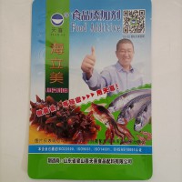 海立美D型冷凍魷魚(yú)等無(wú)磷水產(chǎn)品改良劑保水劑護(hù)色劑嫩化劑