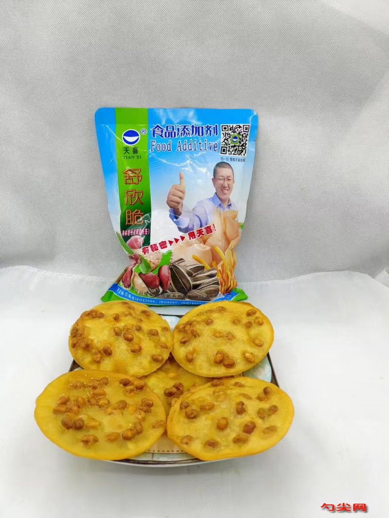 微信圖片_20251031134052_219_4