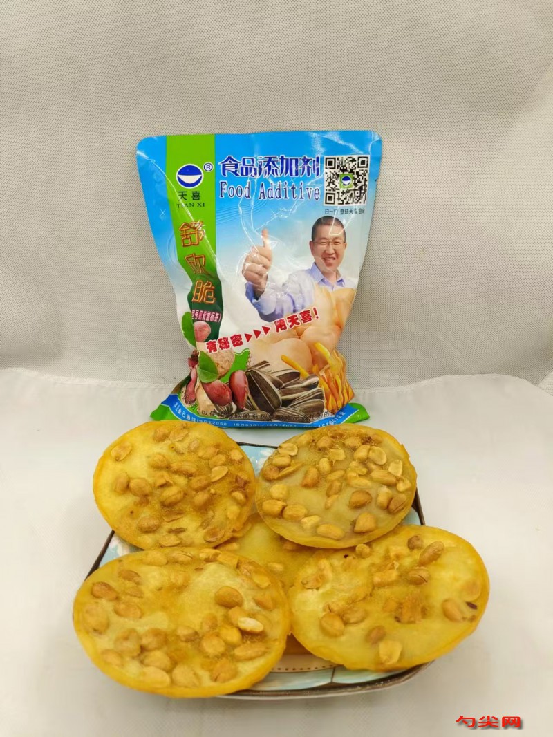 微信圖片_20251031134342_222_4