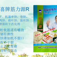 筋力源R手工機器單餅卷餅烤鴨餅荷葉餅筋絲餅等增筋防干改良劑