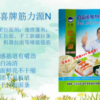 筋力源N復配拉面劑手工拉面手工新疆拉條子機器拉面等增筋強筋劑