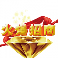 天喜誠(chéng)招全國(guó)各地經(jīng)銷商和網(wǎng)絡(luò)代理商