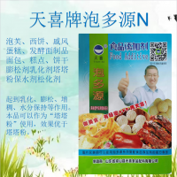 泡多源N型面包糕點餅干膨松劑泡芙西餅戚風蛋糕等乳化膨松劑