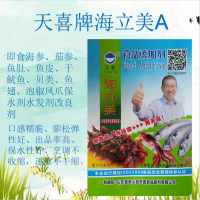 海立美A即食海參茄參魚(yú)肚魚(yú)皮干魷魚(yú)椒鳳爪等水發(fā)改良劑