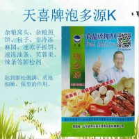 泡多源K雜糧窩頭雜糧煎餅包子速凍手抓餅速凍油條辣條等膨松劑