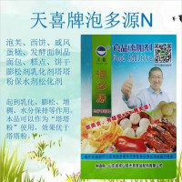 泡多源N型面包糕點餅干膨松劑泡芙西餅戚風蛋糕等乳化膨松劑