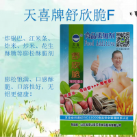 舒欣脆F炸鍋巴江米條炸米炒米花生酥糖等膨松酥脆劑